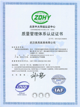 美高家具ISO9001質量管理體系認證